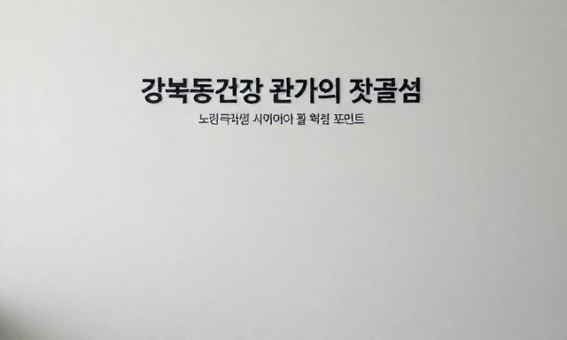 강북동물병원 관련 대표 이미지