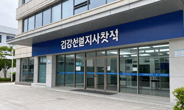 건강보험지사찾기 관련 이미지 - 건강보험지사찾기 가이드: 반려동물 관련 업무를 위한 지사 위치 확인법