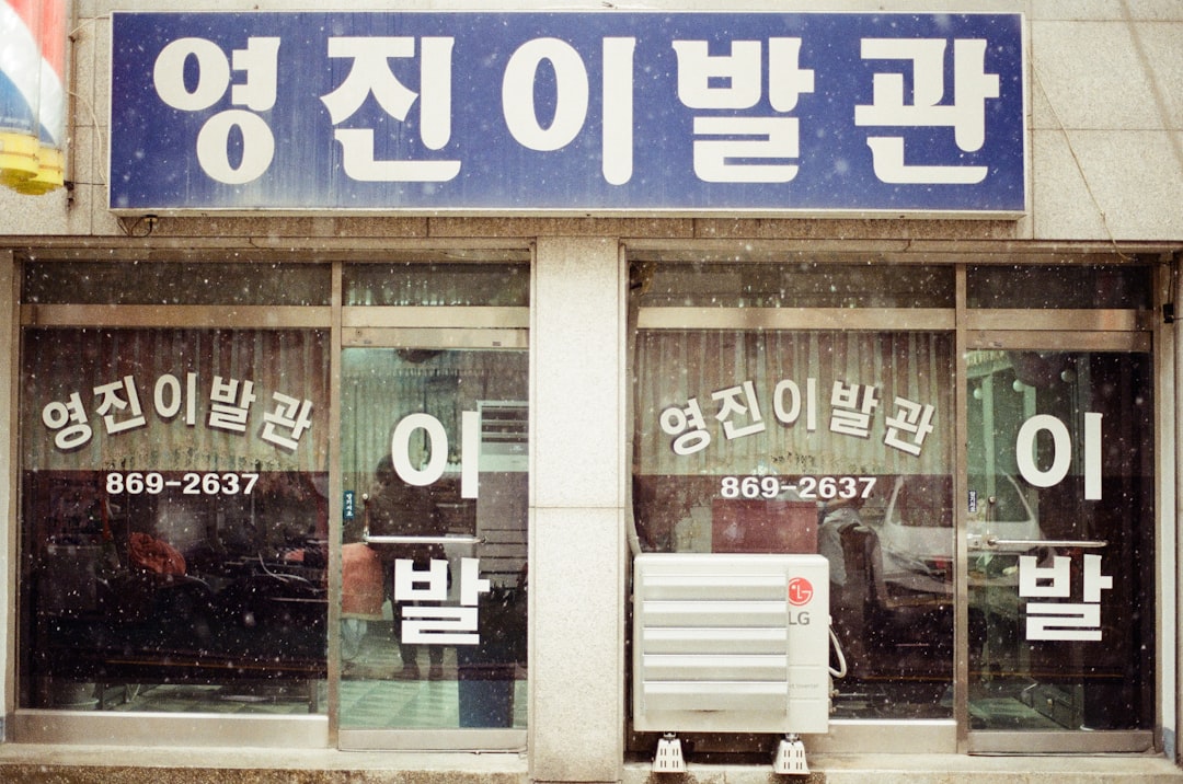 반려동물샵 참고 이미지 2